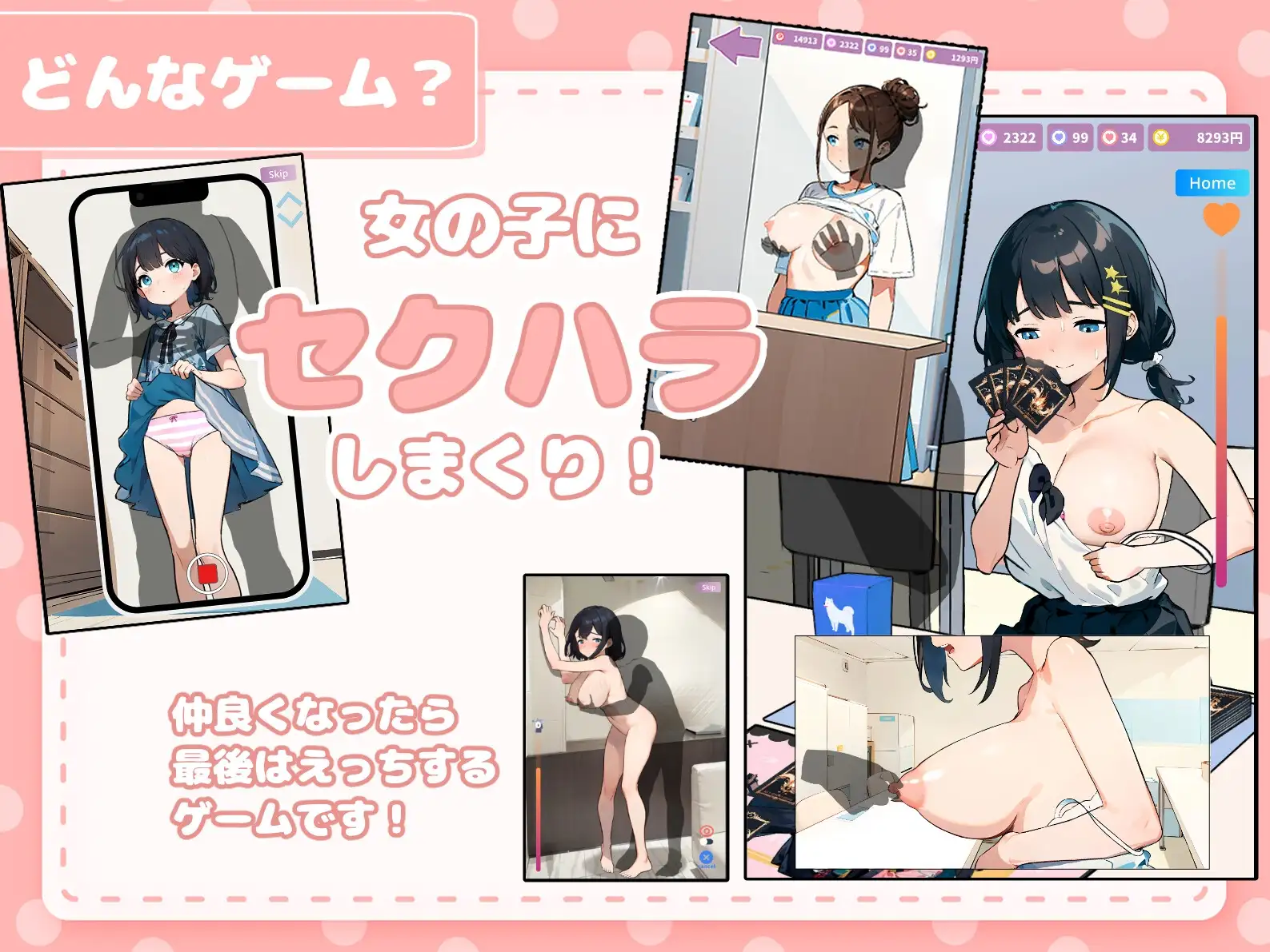 カードショップでおっぱいを見せてくれる女の子 サンプル画像1