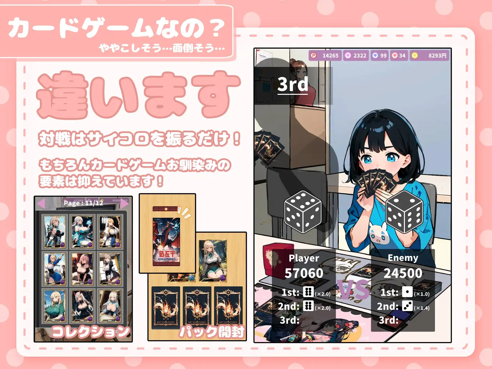 カードショップでおっぱいを見せてくれる女の子 サンプル画像2