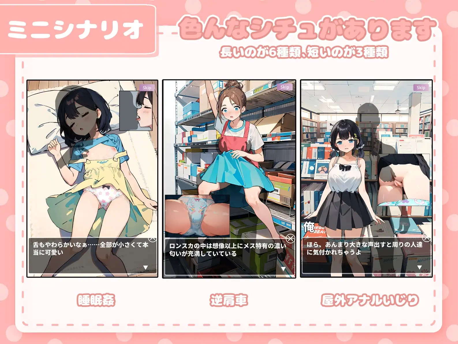 カードショップでおっぱいを見せてくれる女の子 サンプル画像4