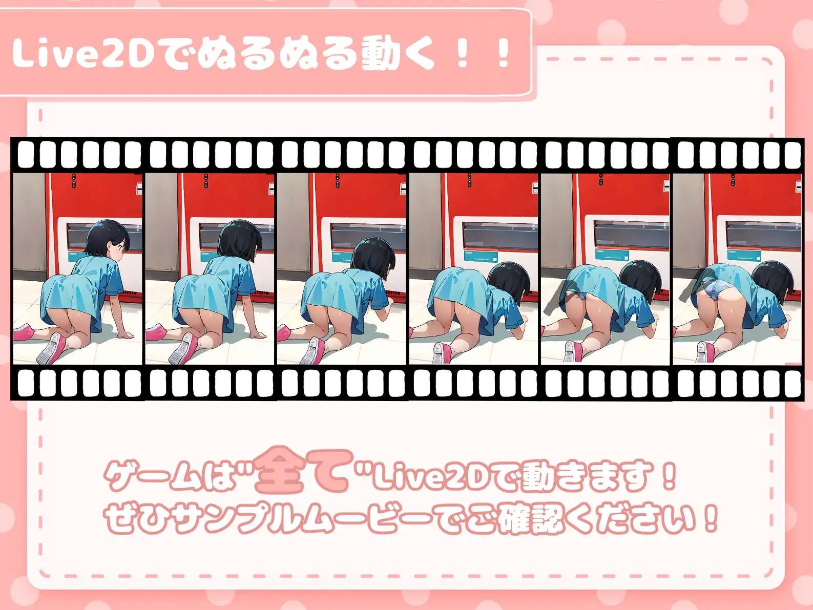 カードショップでおっぱいを見せてくれる女の子 サンプル画像6