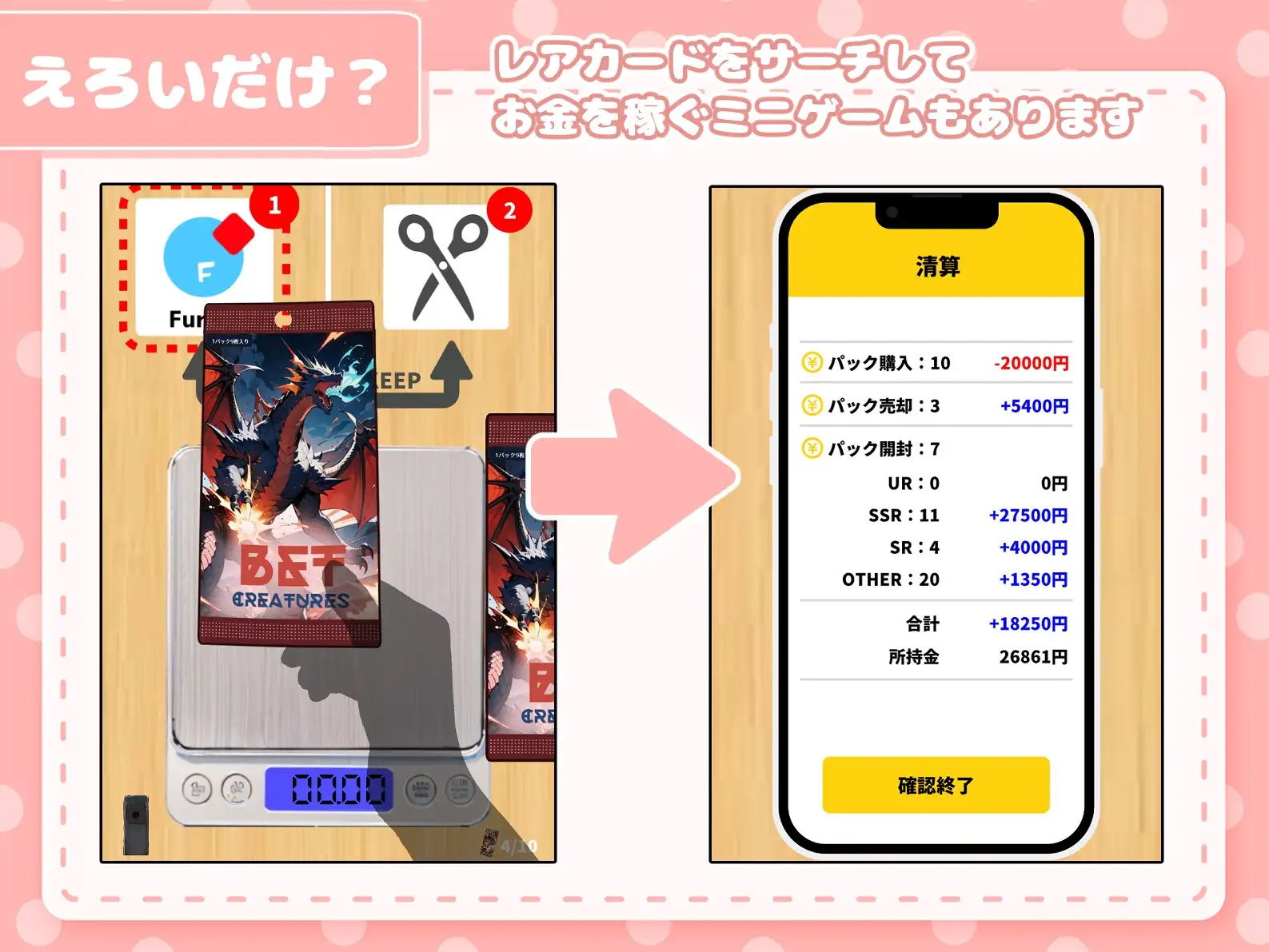 カードショップでおっぱいを見せてくれる女の子 サンプル画像7
