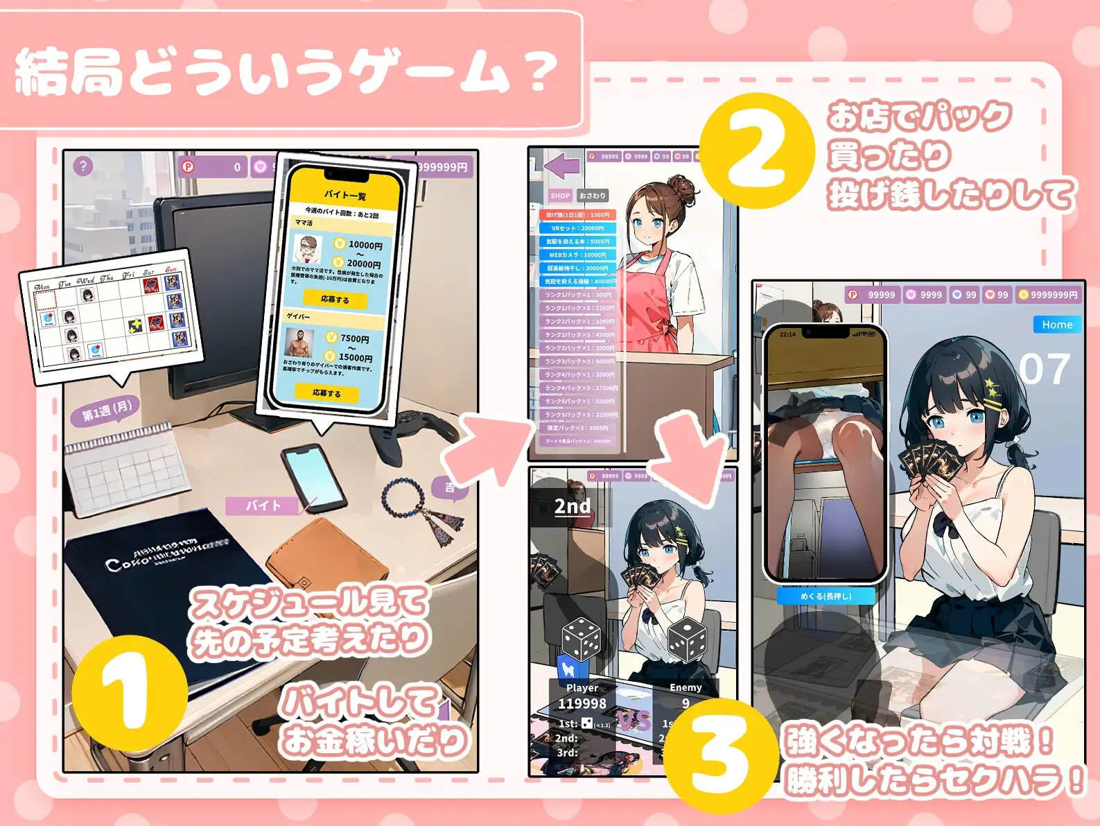 カードショップでおっぱいを見せてくれる女の子 サンプル画像8