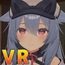俺の嫁VR