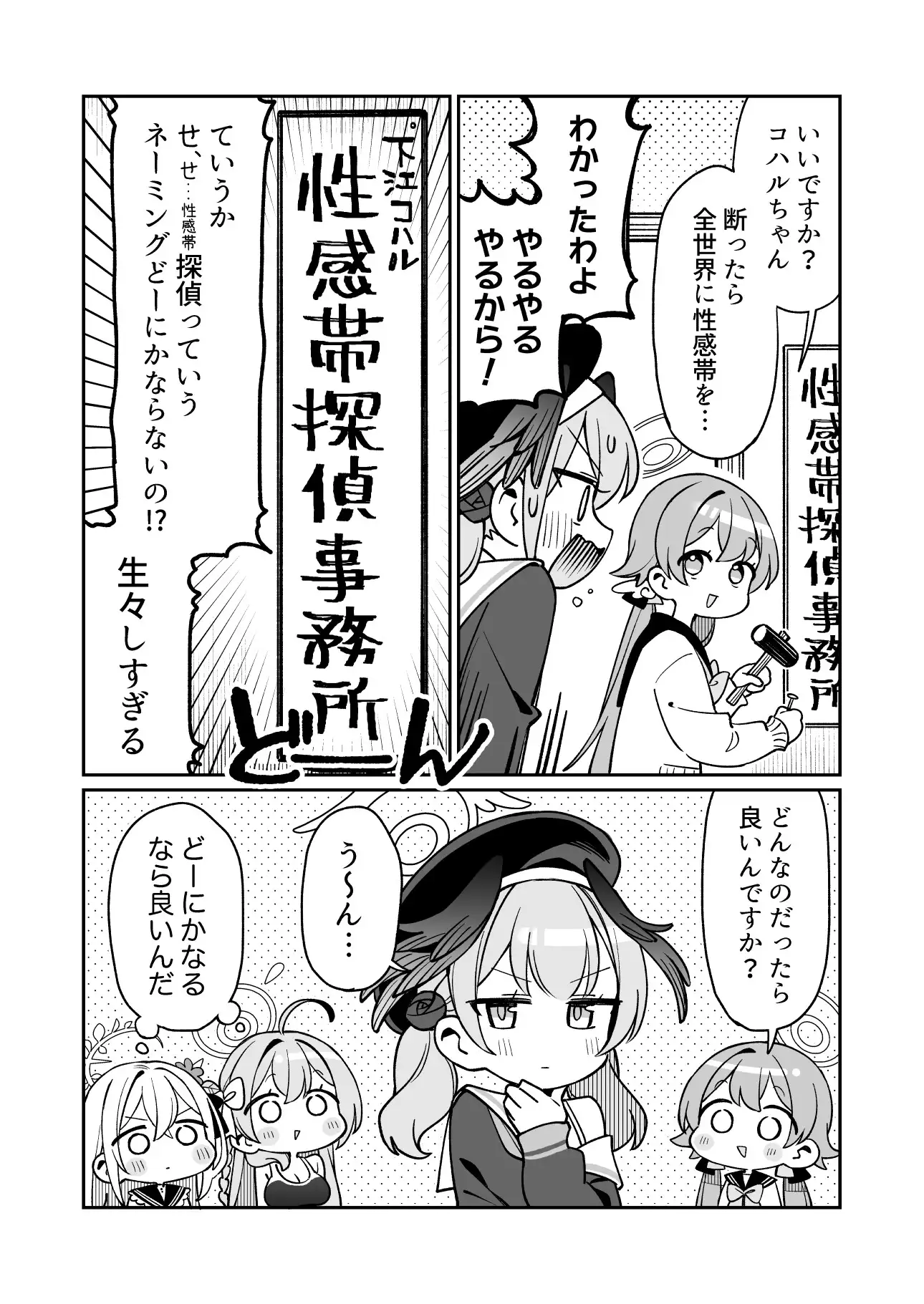 sub-image_3