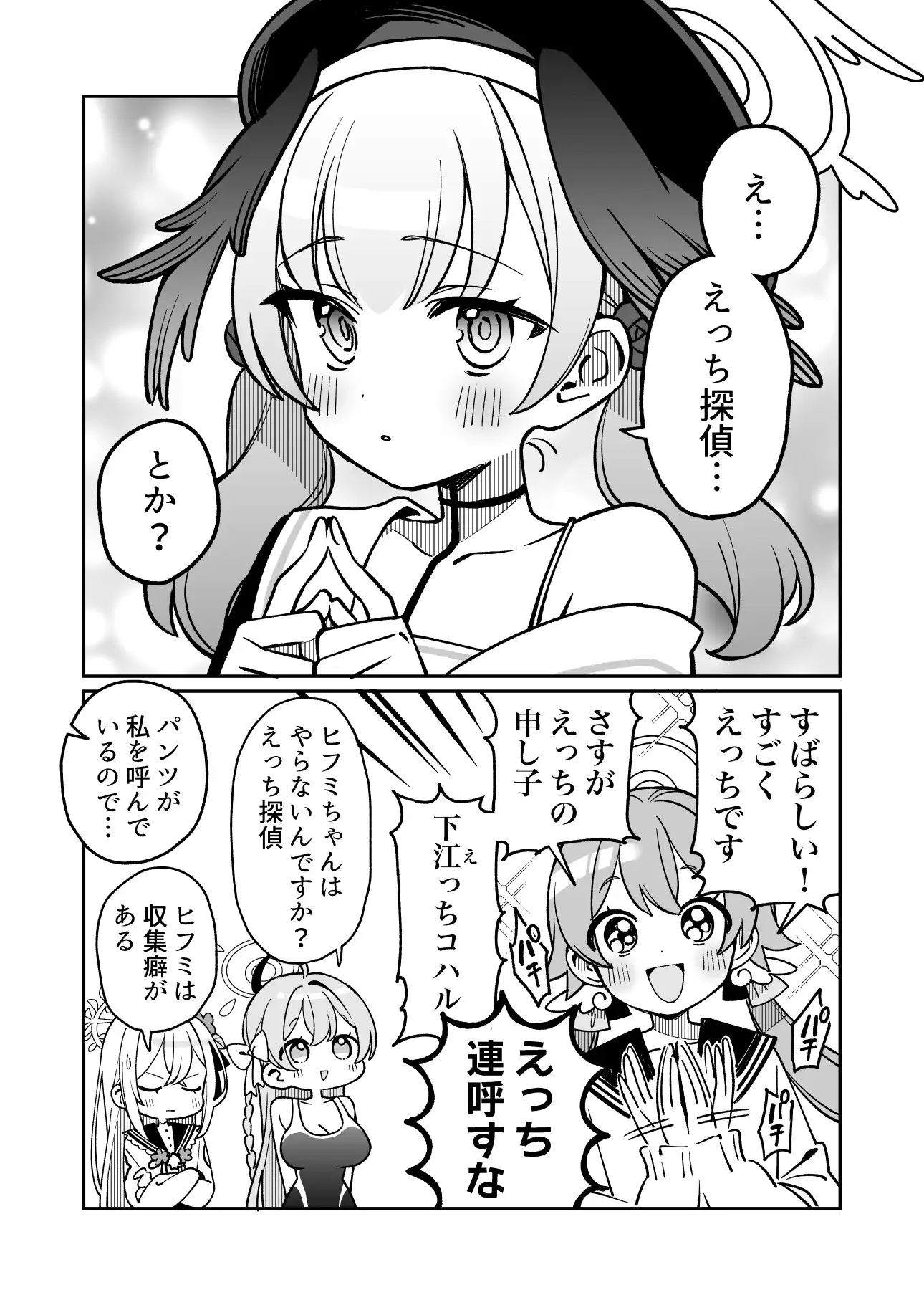 sub-image_4