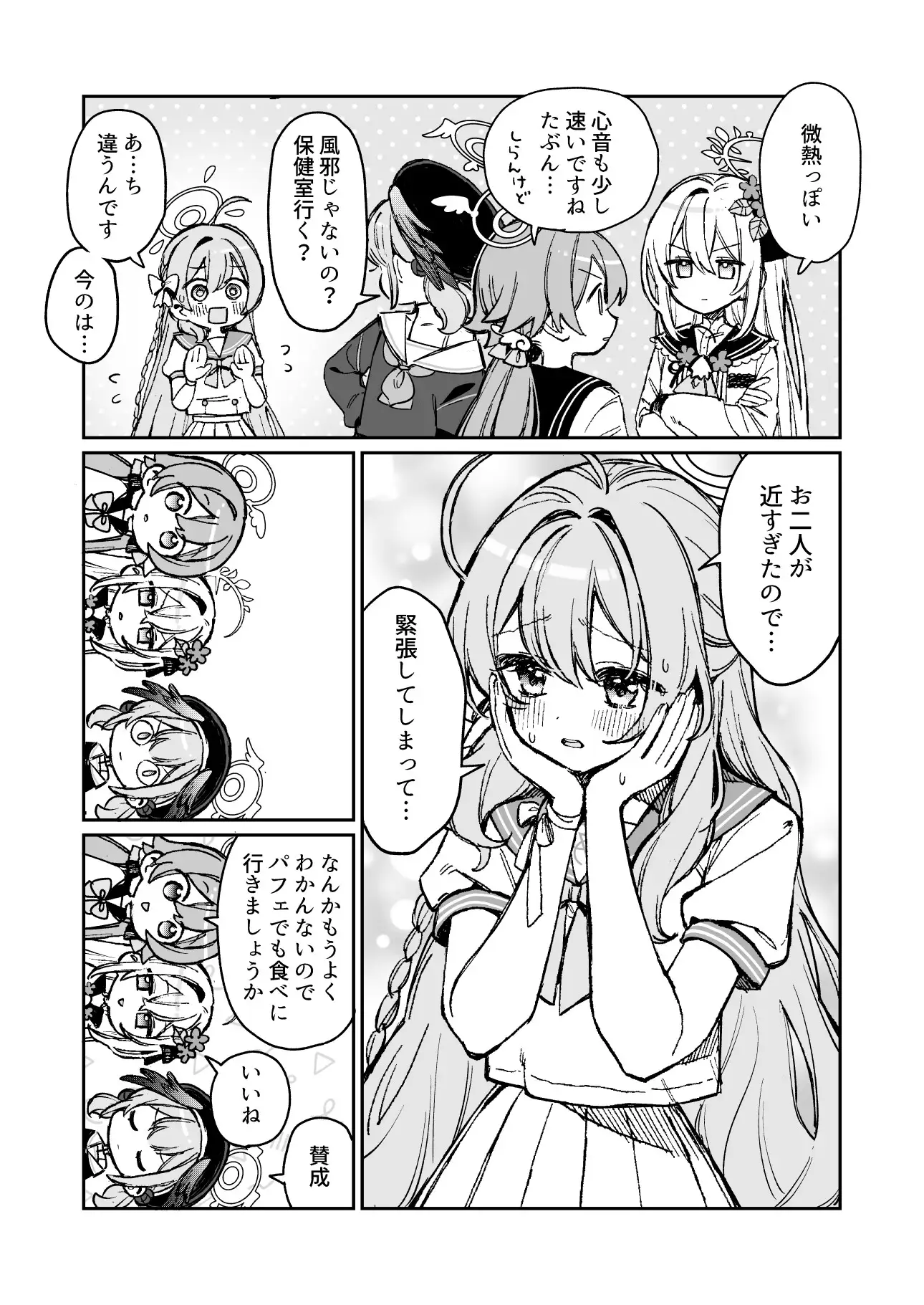sub-image_4