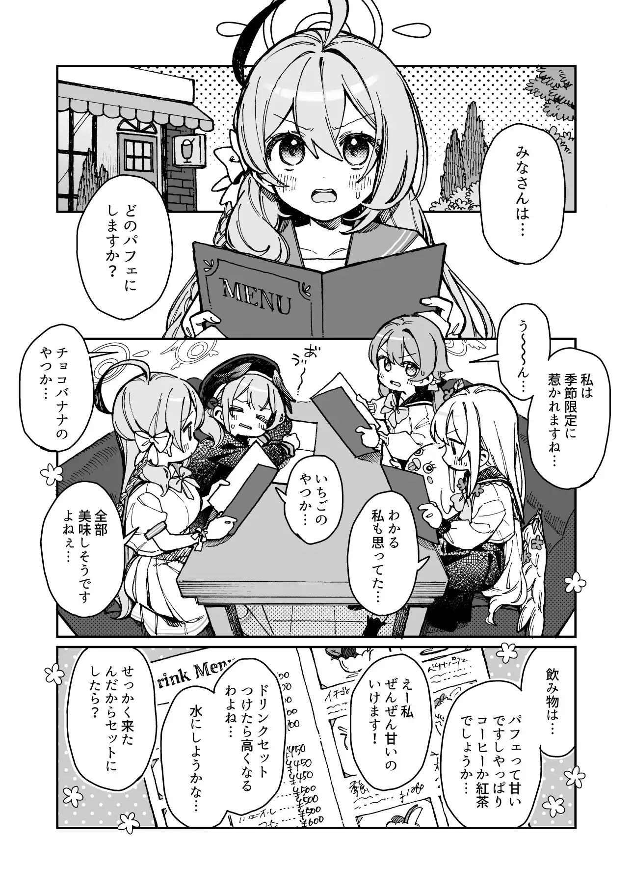 sub-image_5