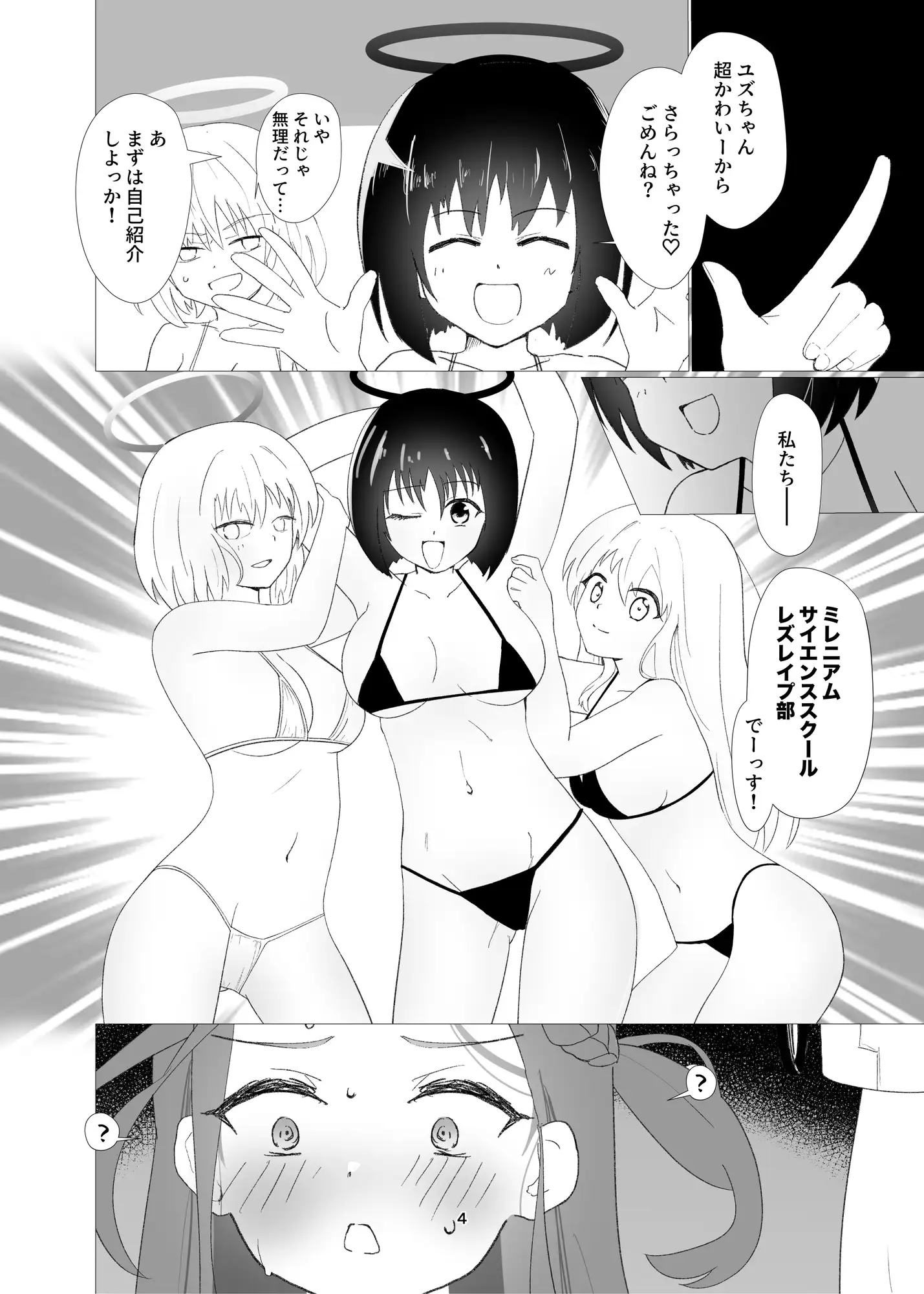 sub-image_1