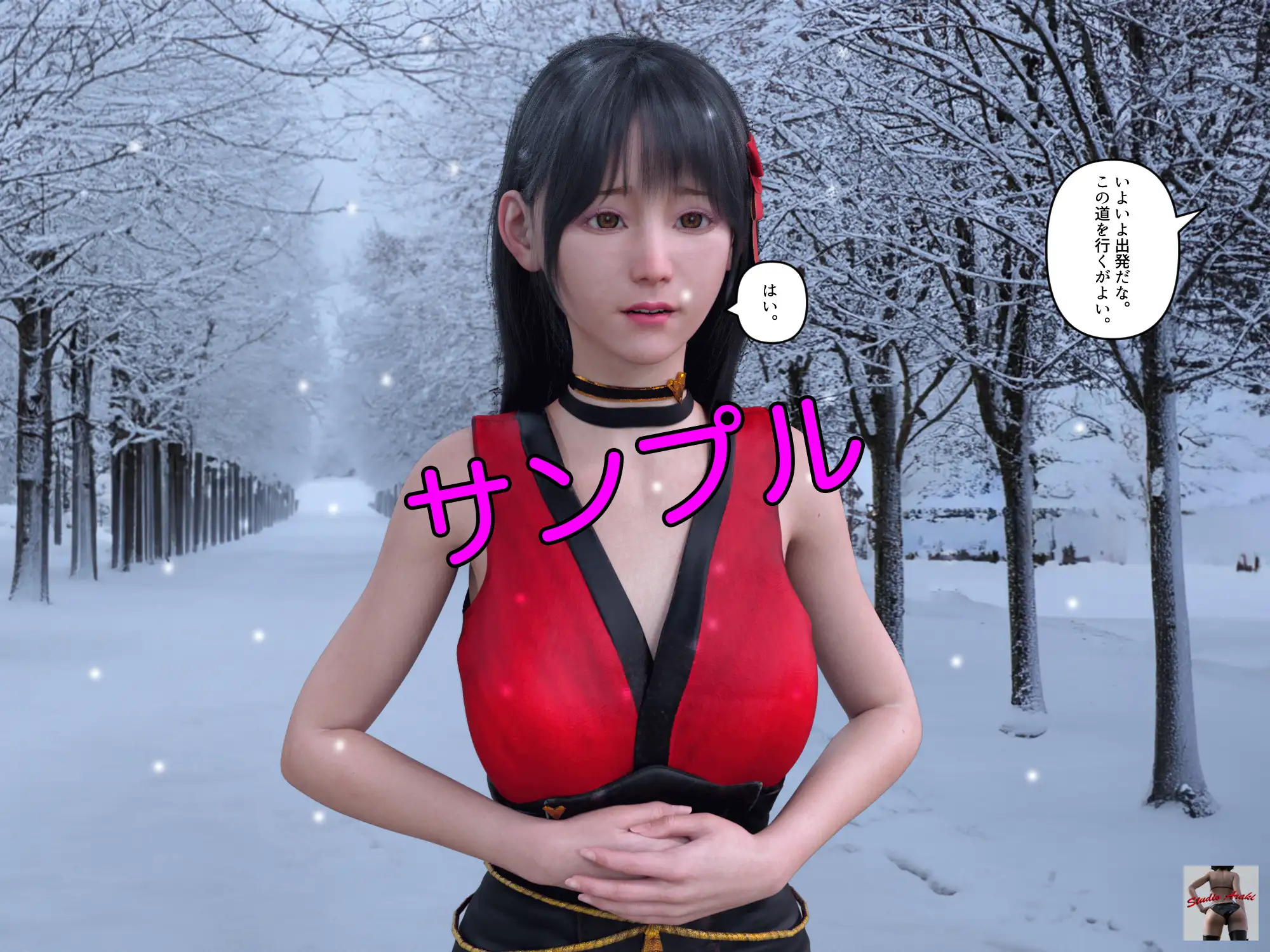 男の娘奇譚 サンプル画像 6
