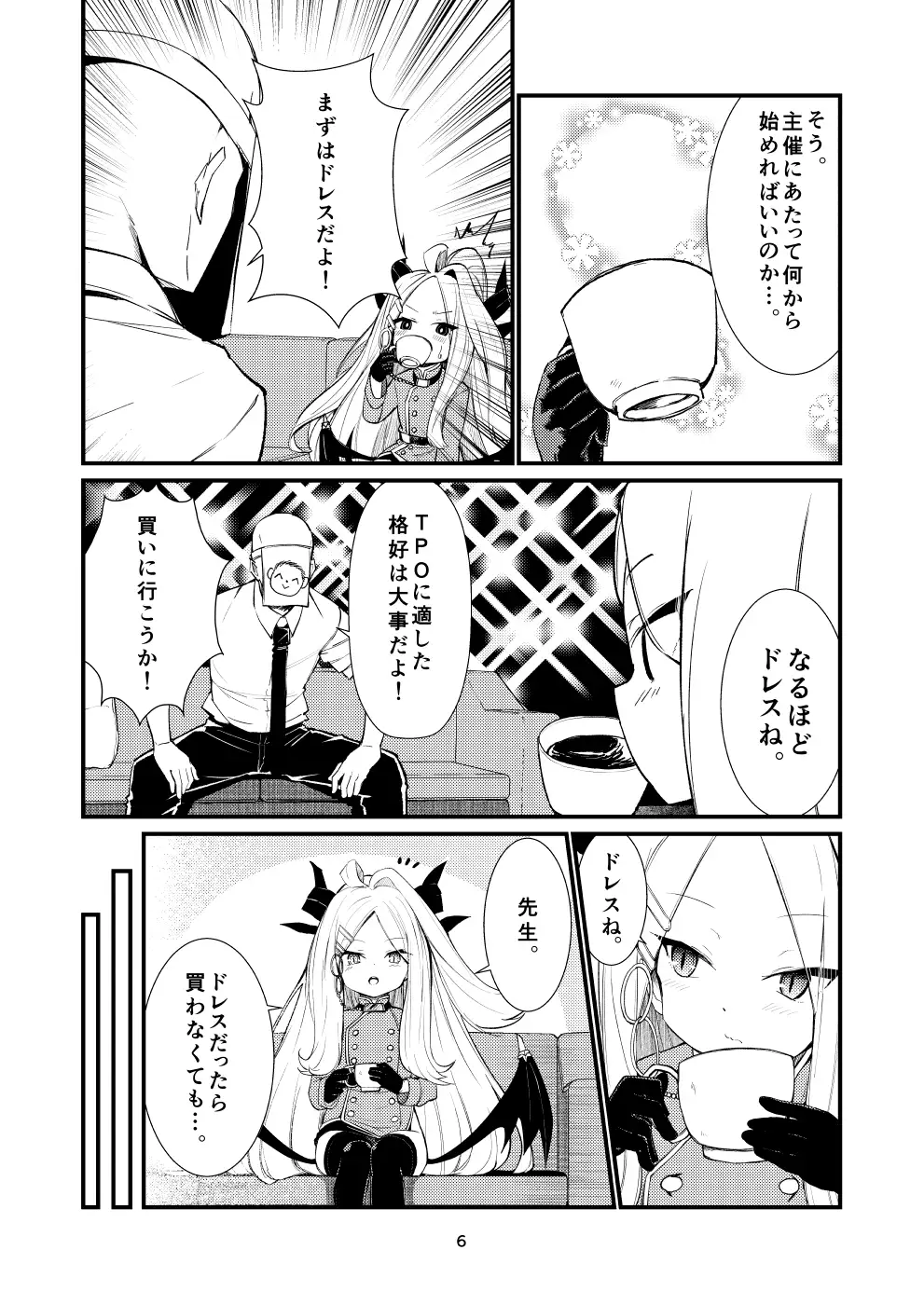 sub-image_3