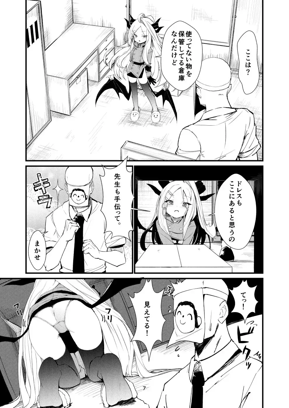 sub-image_4