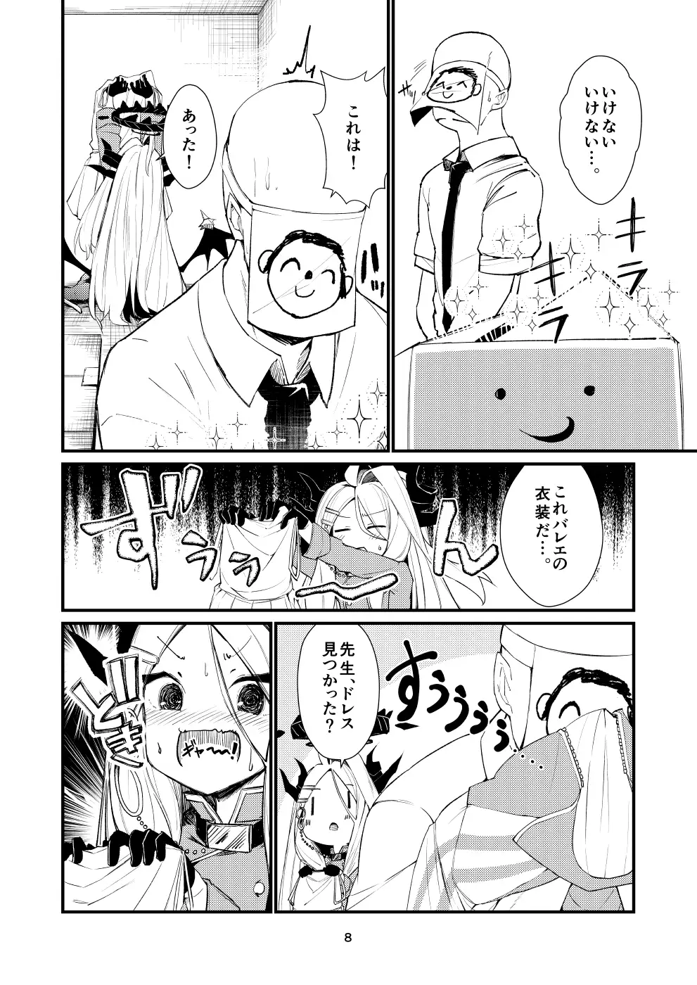 sub-image_5