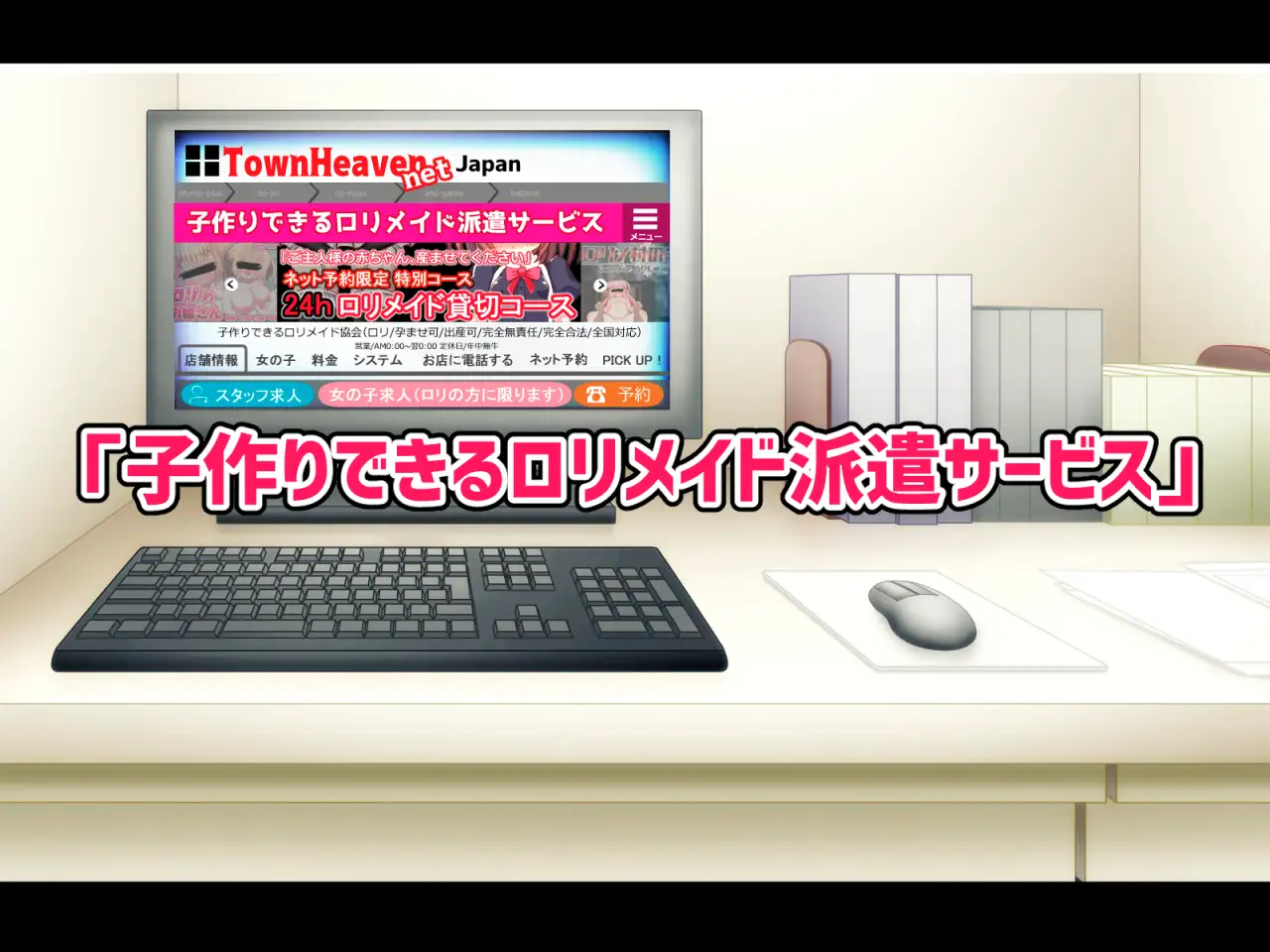 ○リのメイドさん～子作りできる○リメイド派遣サービス～ おとめプラス エロ画像2