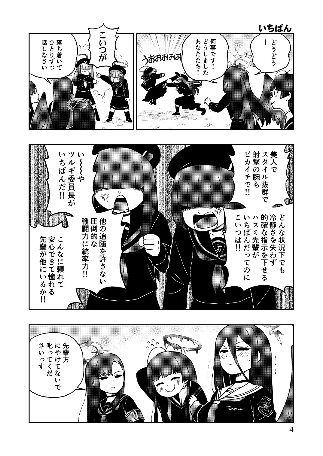 sub-image_0