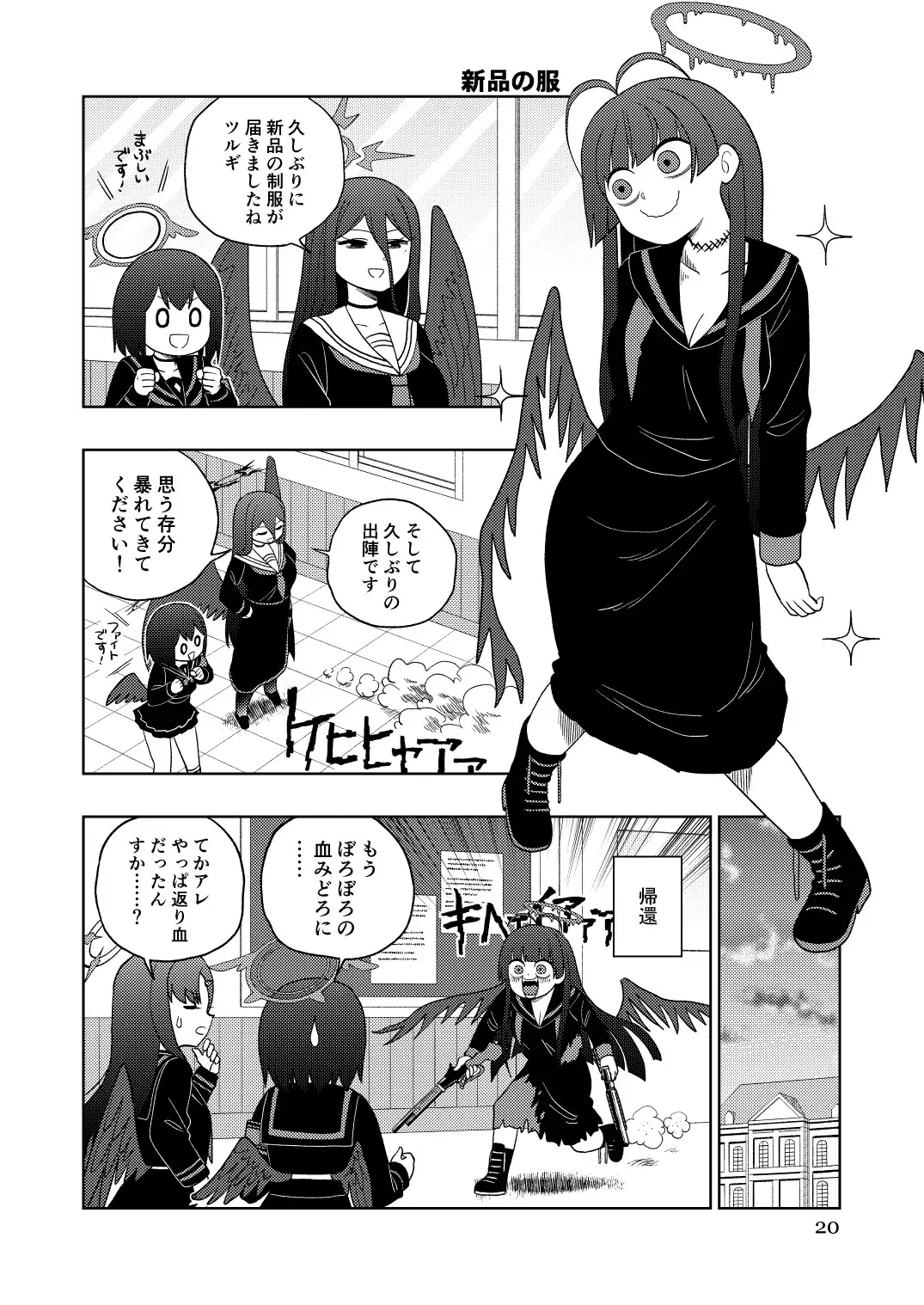 sub-image_3