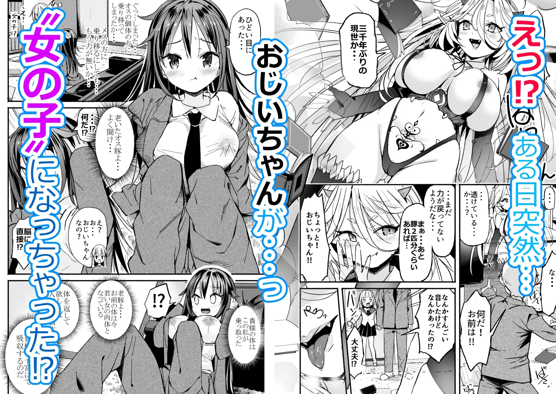 sub-image_0