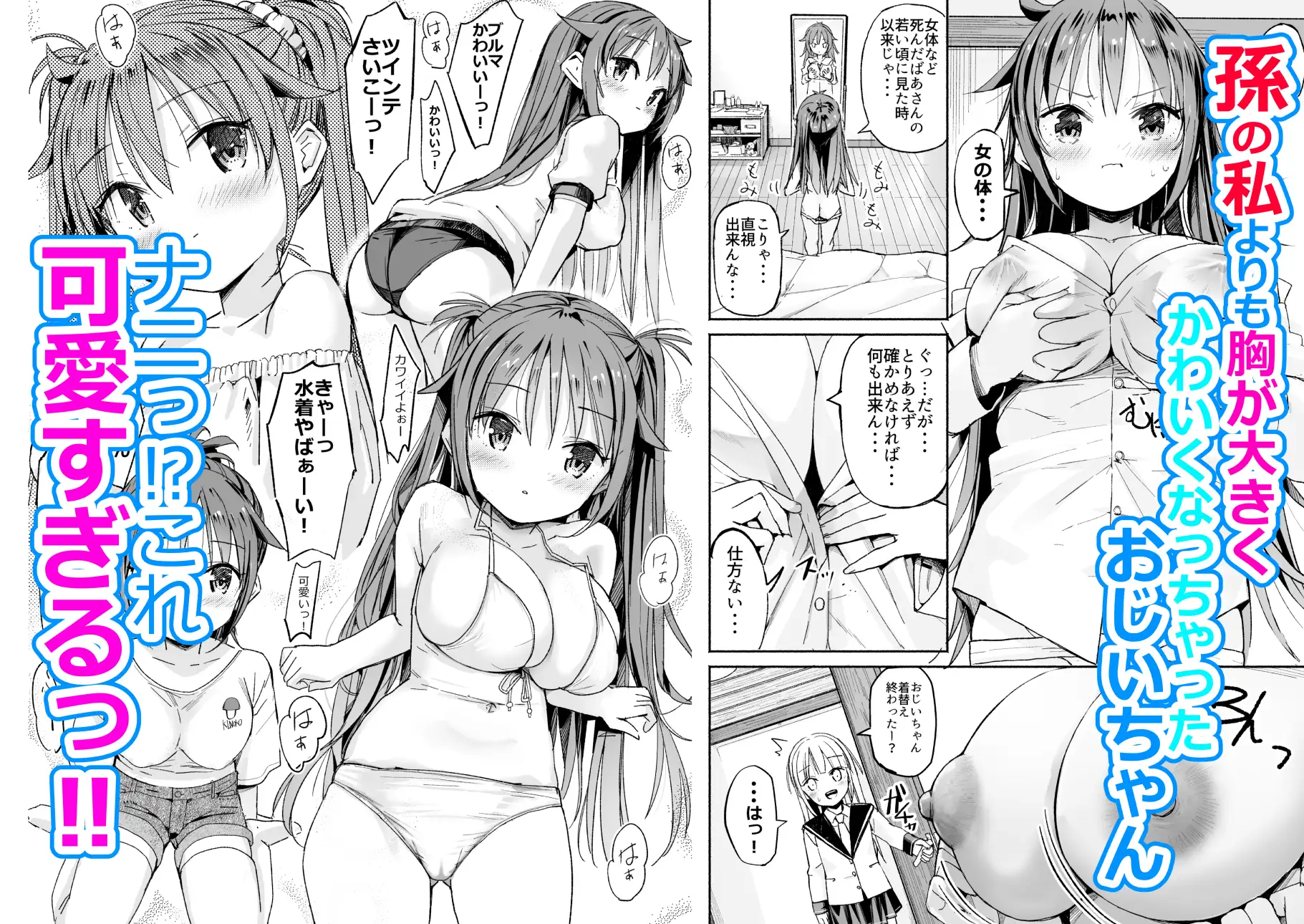 sub-image_1