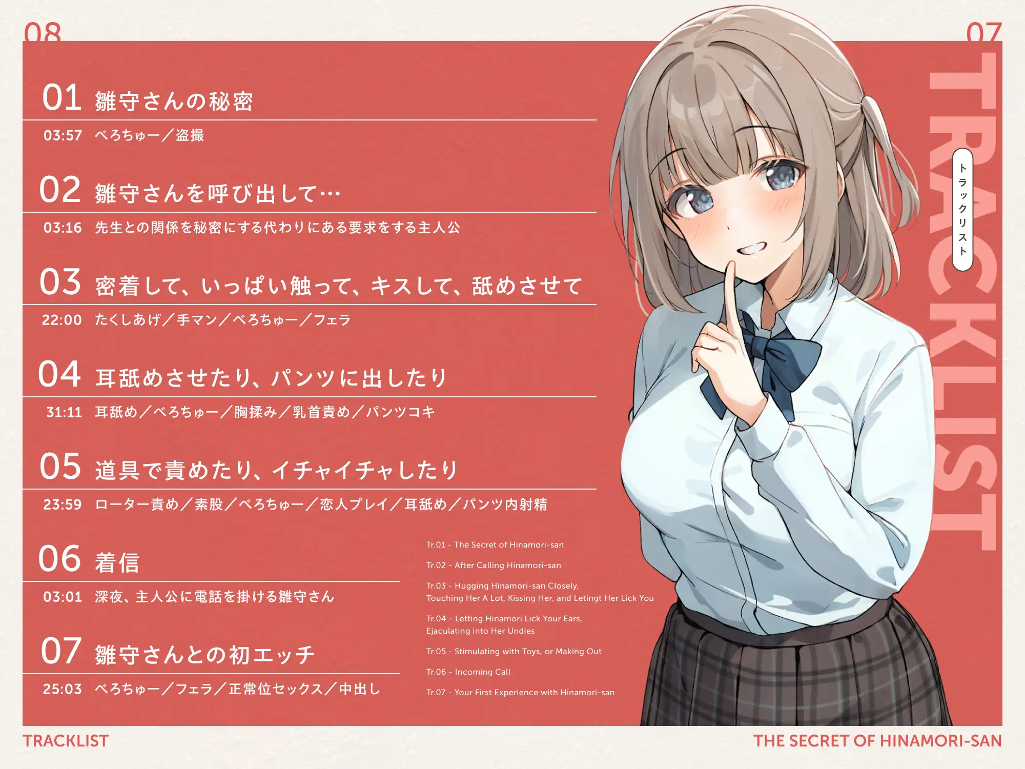 sub-image_3