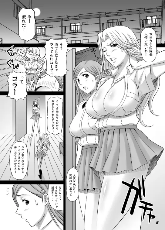 BRICOLA総集編1 サンプル画像 2