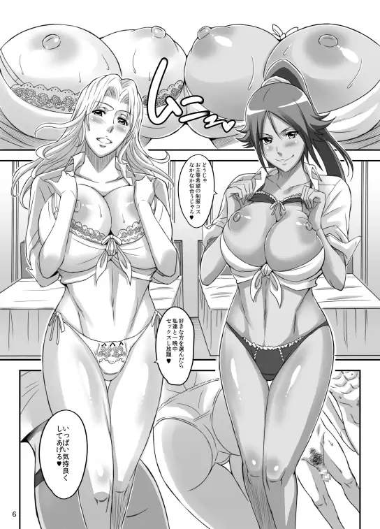 BRICOLA総集編1 サンプル画像 4