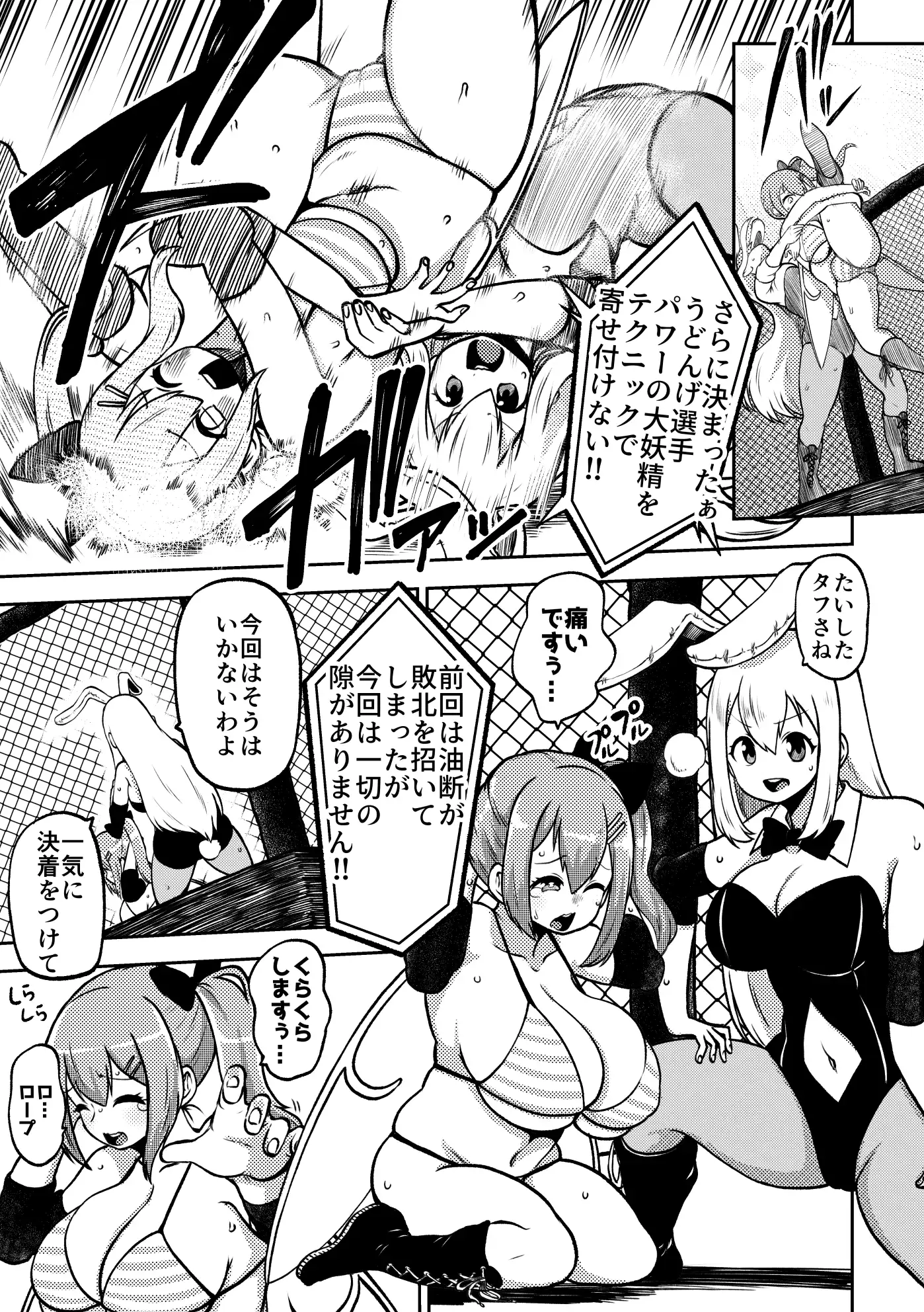sub-image_0