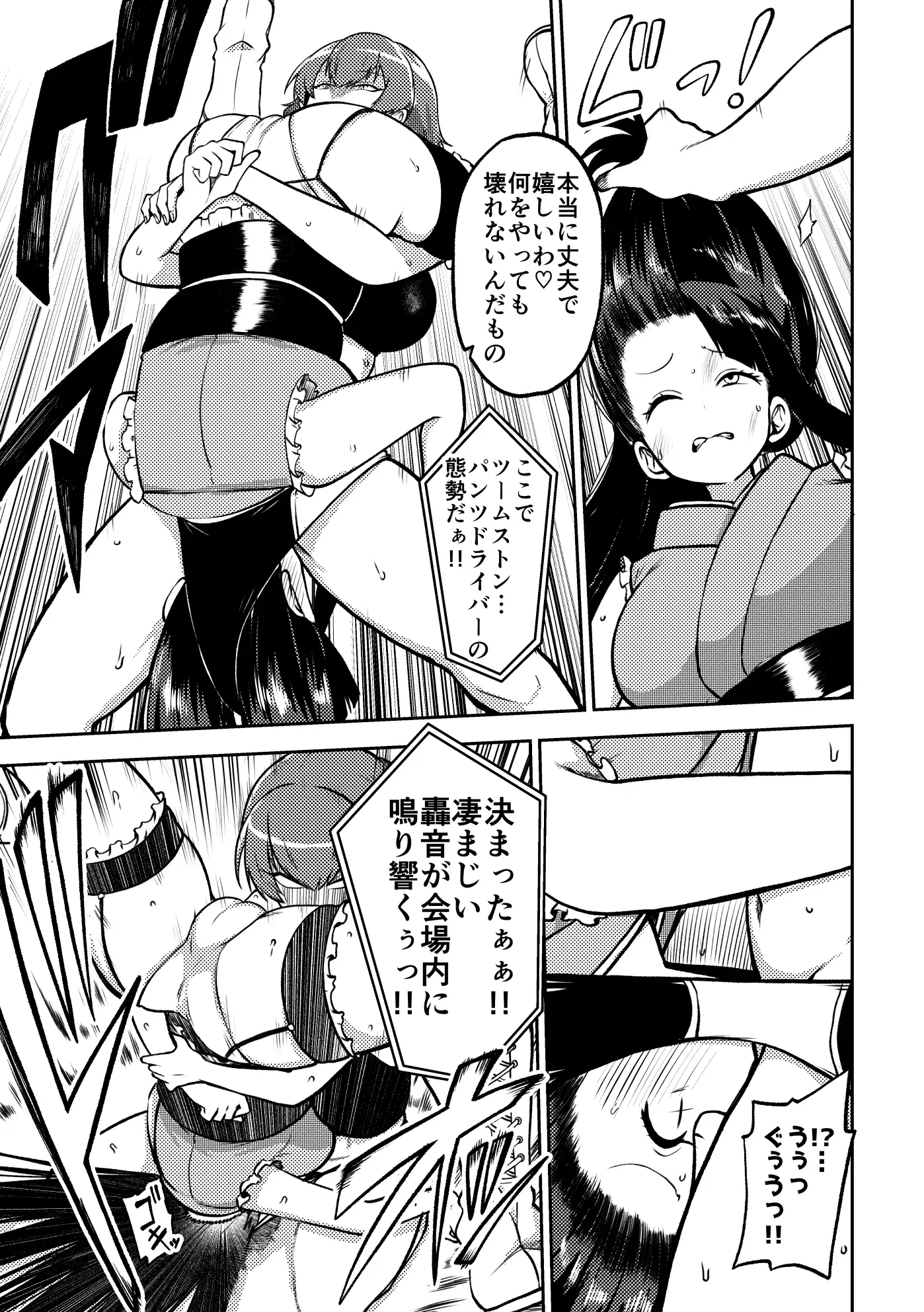 sub-image_3