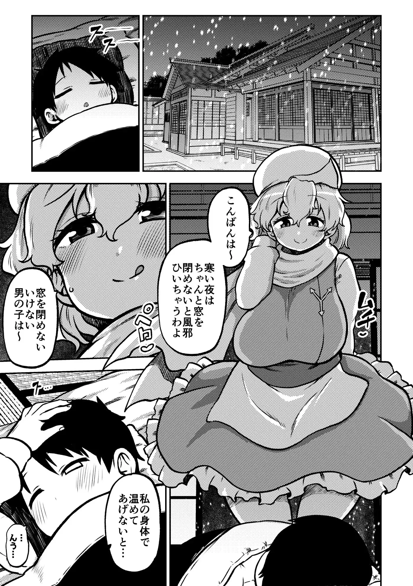 sub-image_4
