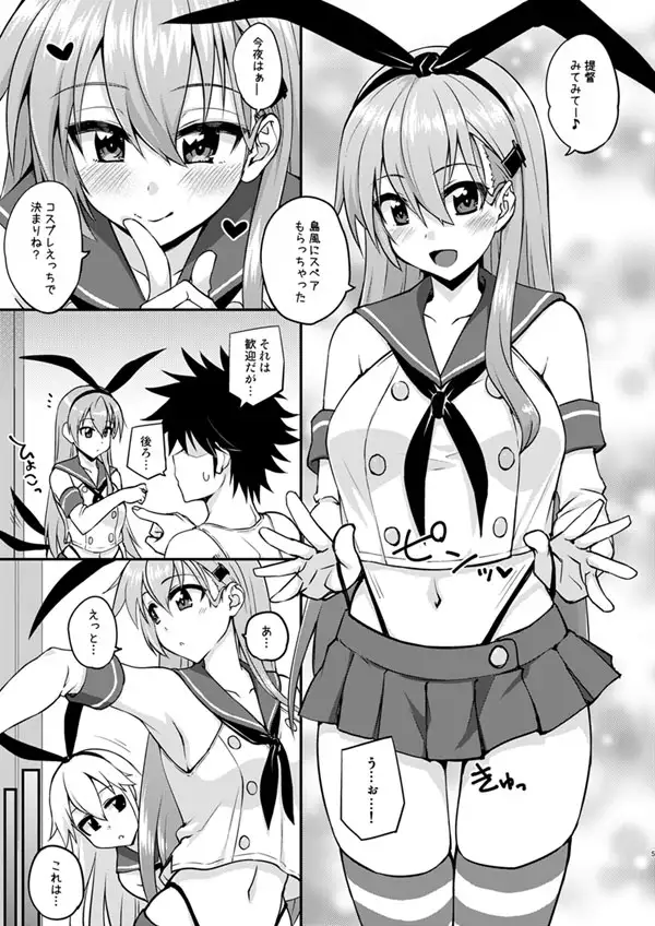 sub-image_0