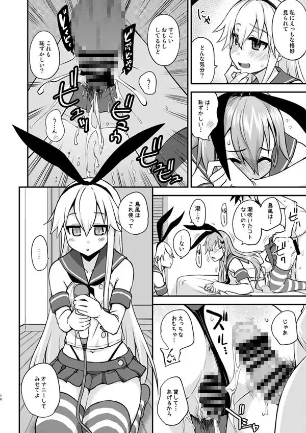 sub-image_3