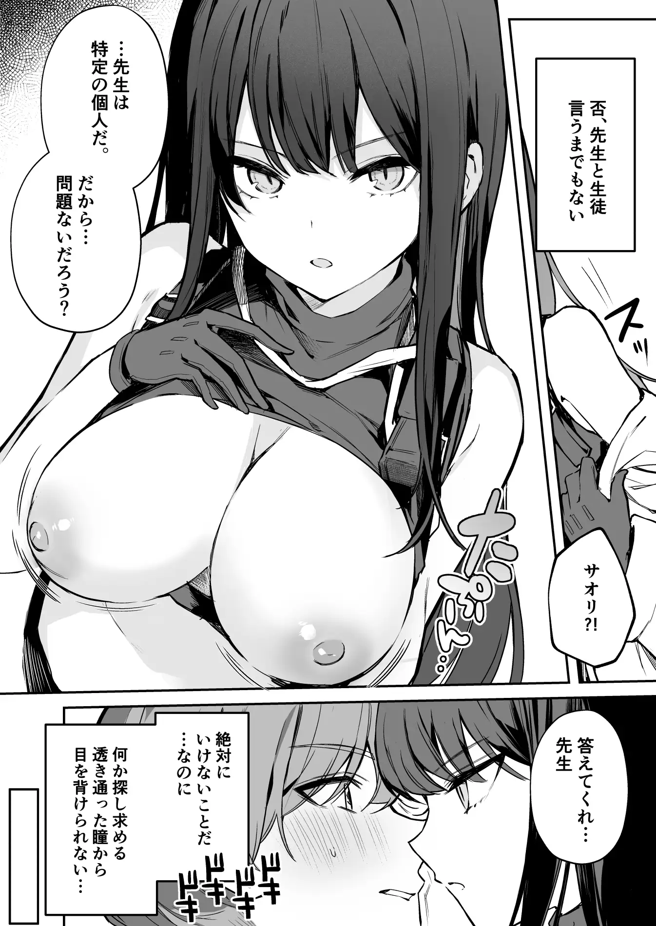 ピックアップ