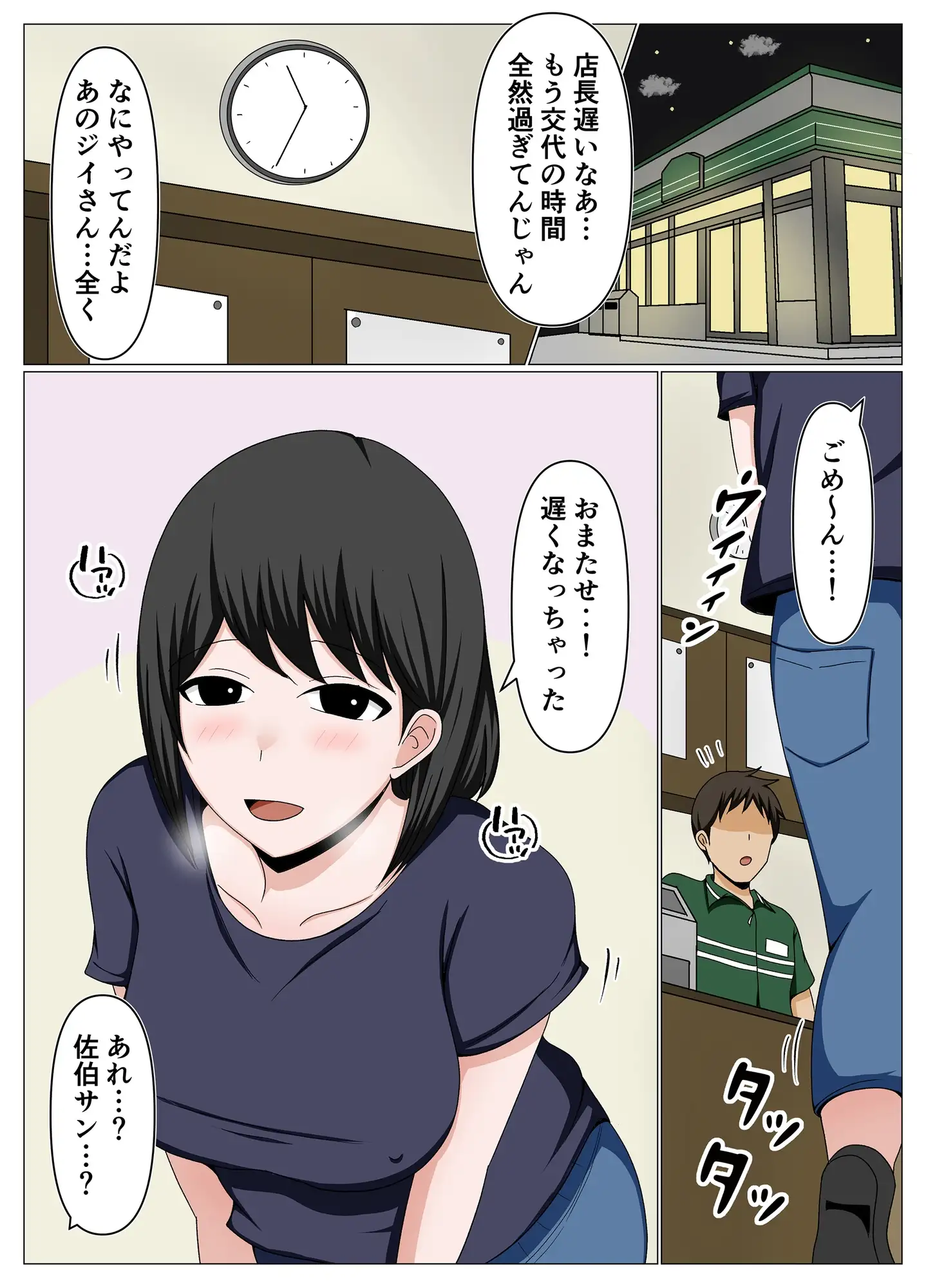 sub-image_0