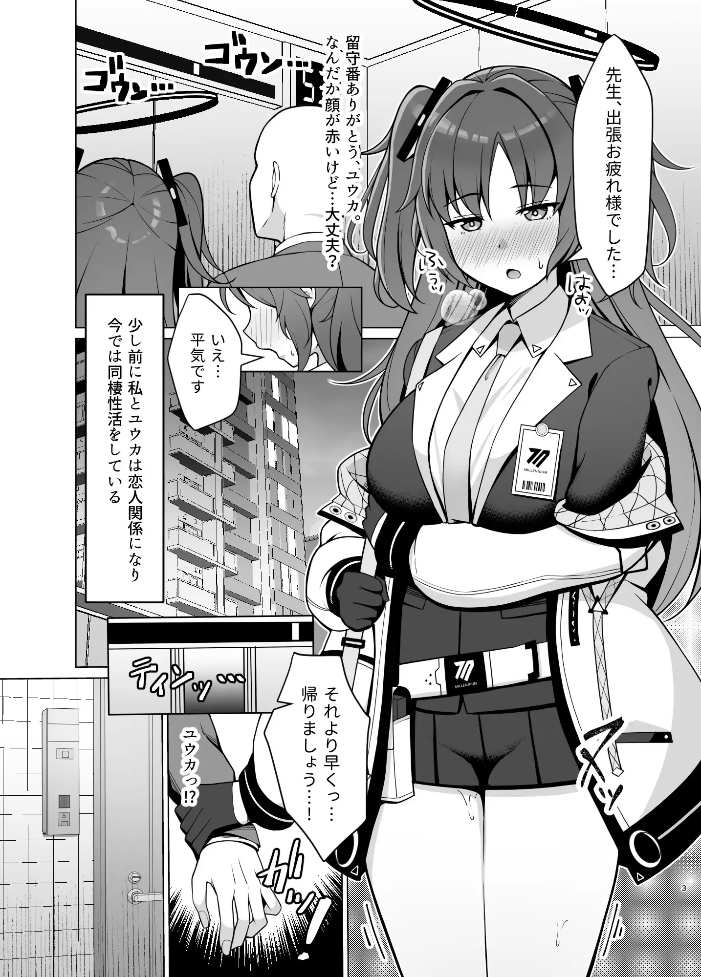 sub-image_0
