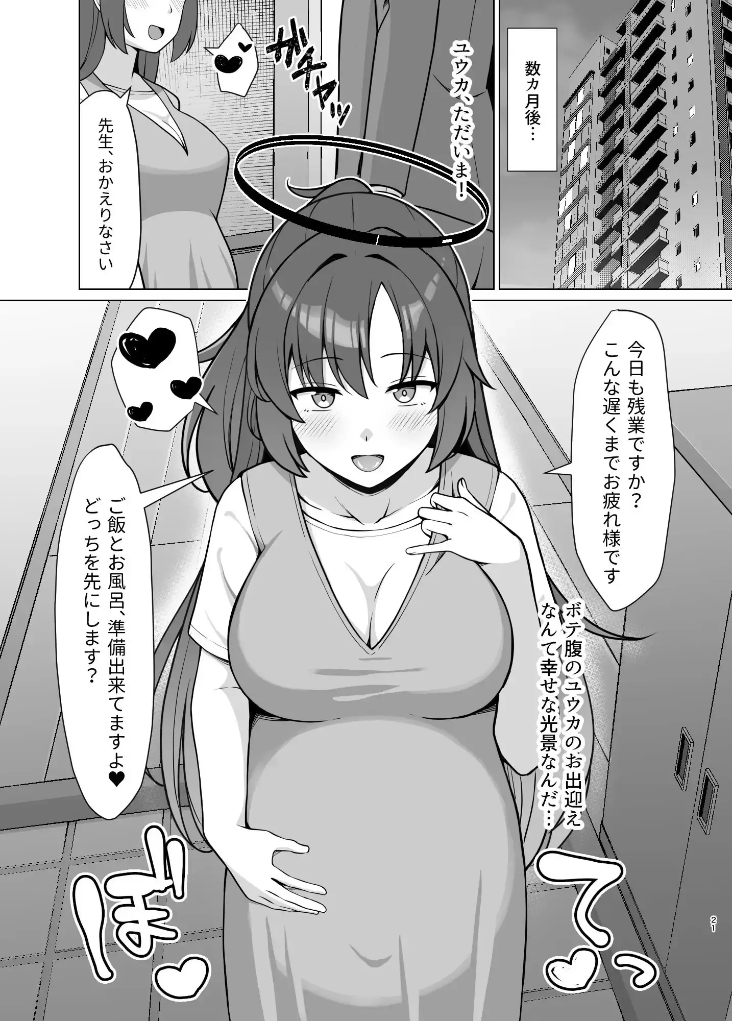 sub-image_6