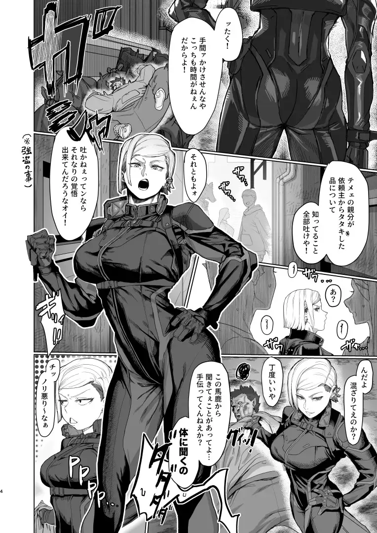 sub-image_1