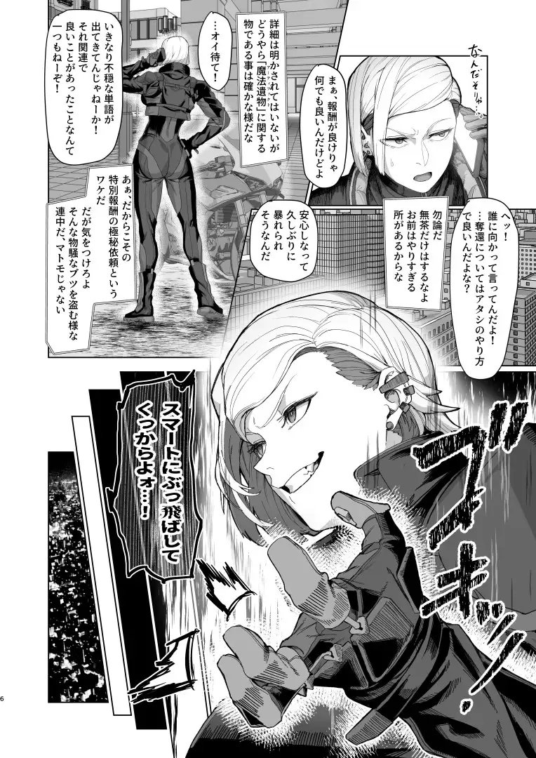sub-image_2