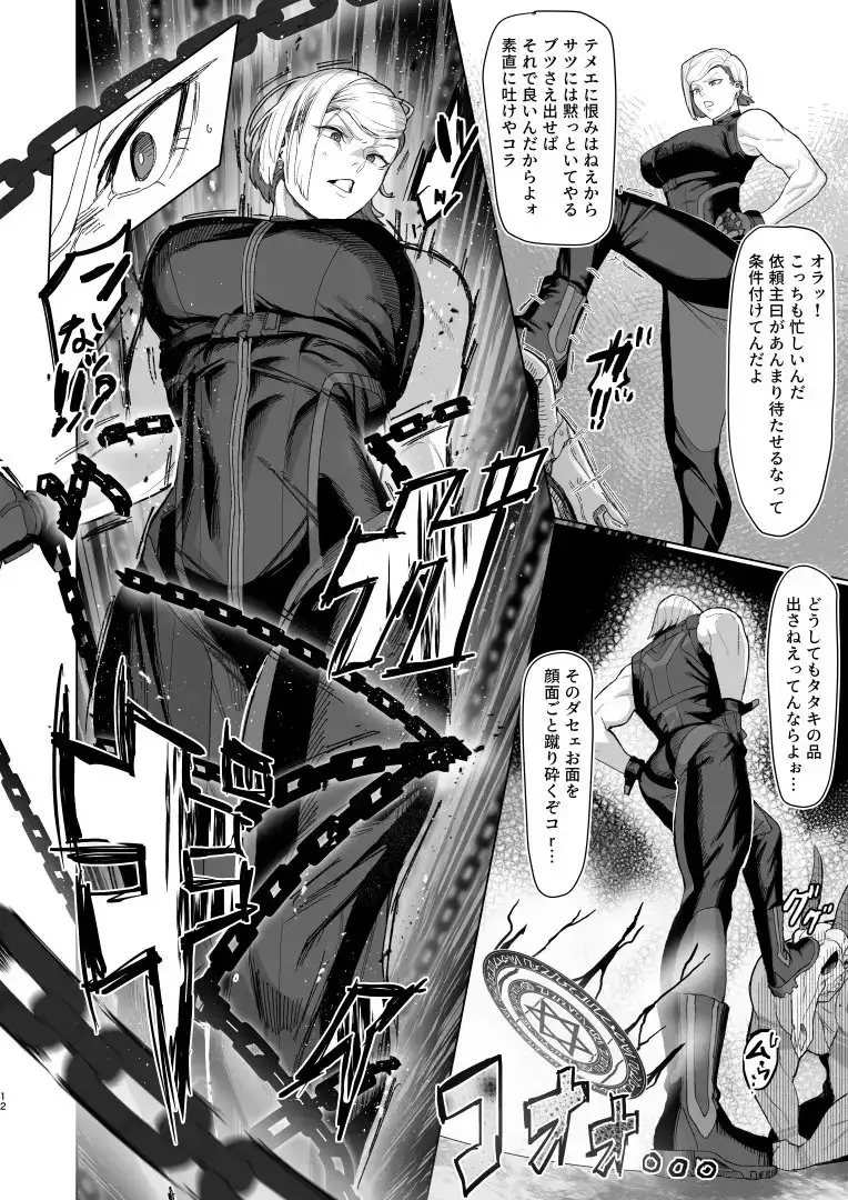sub-image_3
