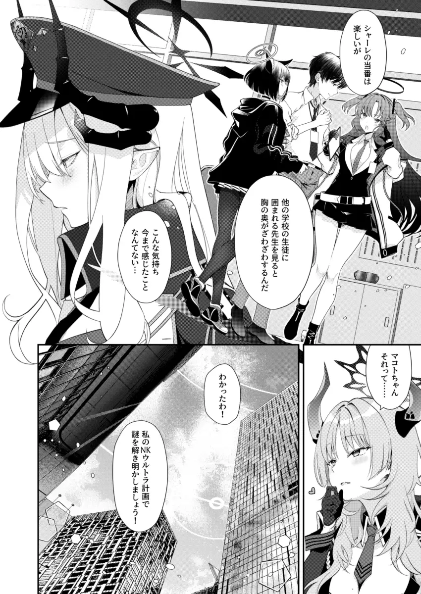 sub-image_1