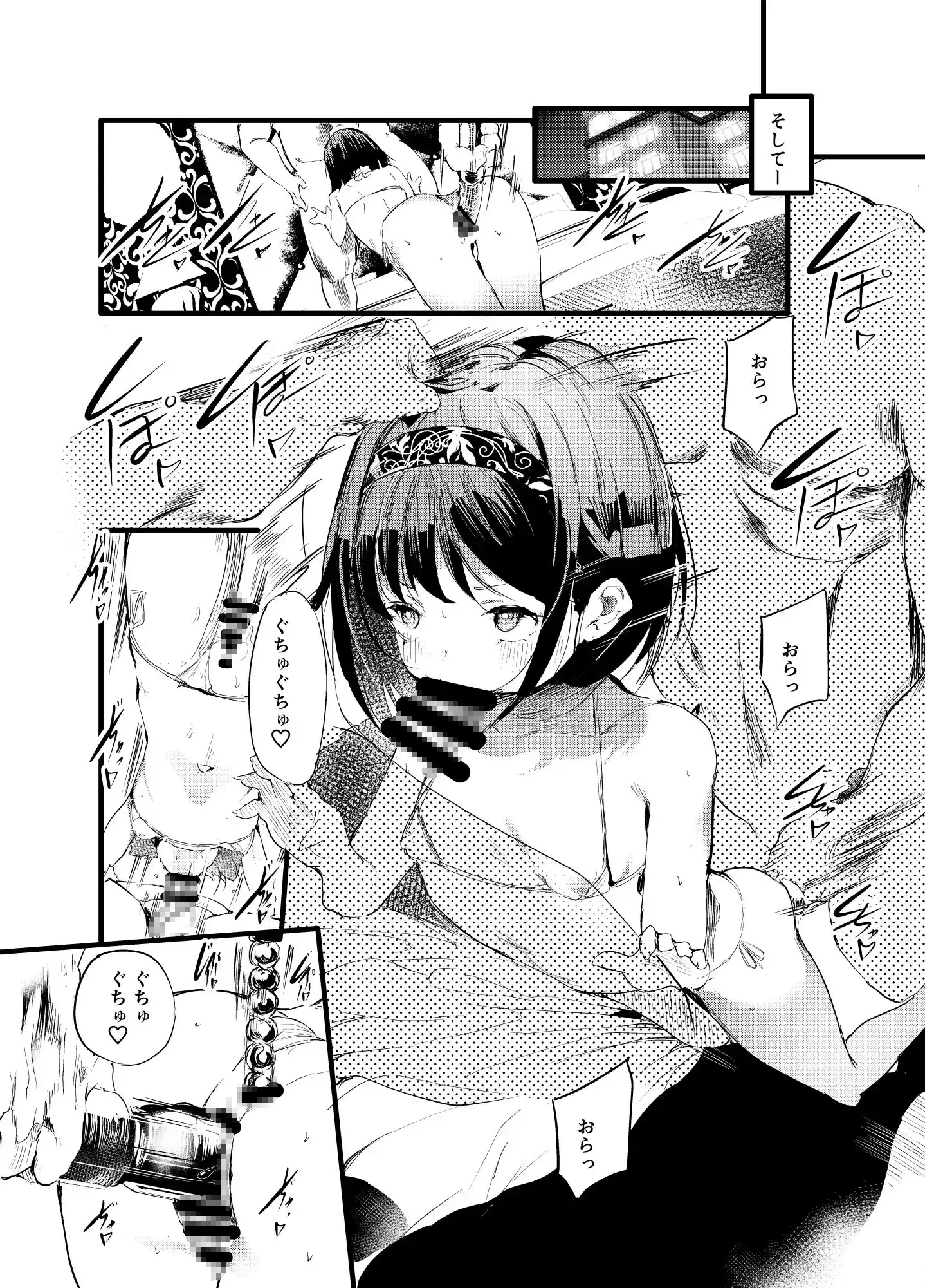 sub-image_2
