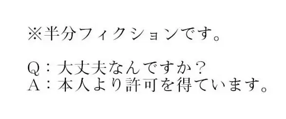 ノンケだったはずの女装コスプレイヤーが男性に誘われてオフパコする話。 あくまやさん エロ漫画11