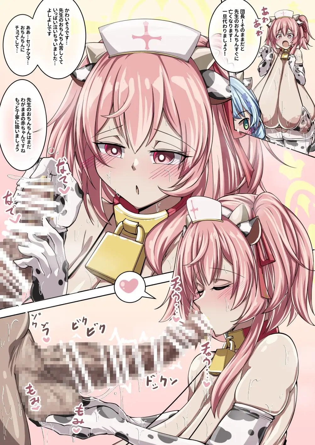 sub-image_4