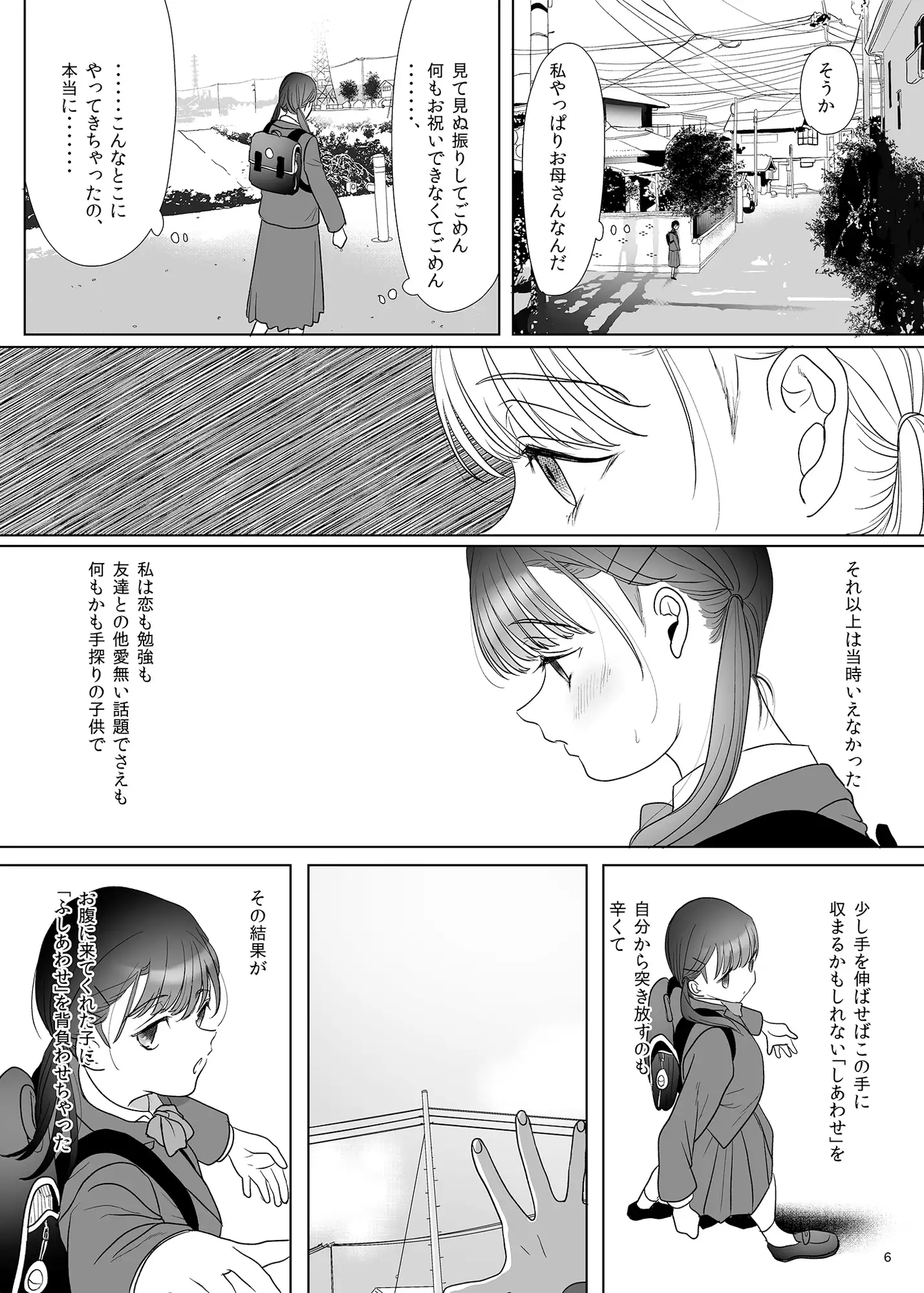 sub-image_3