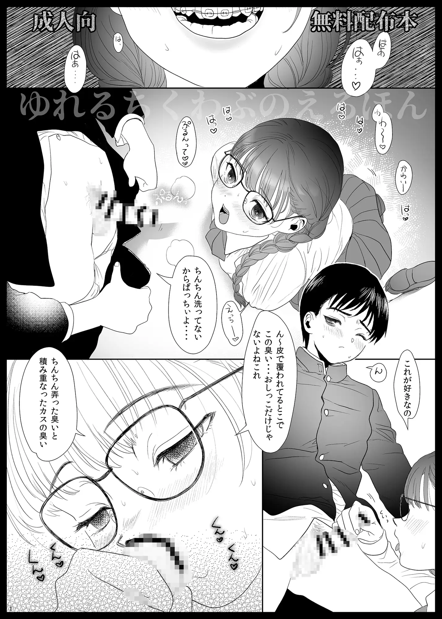sub-image_8