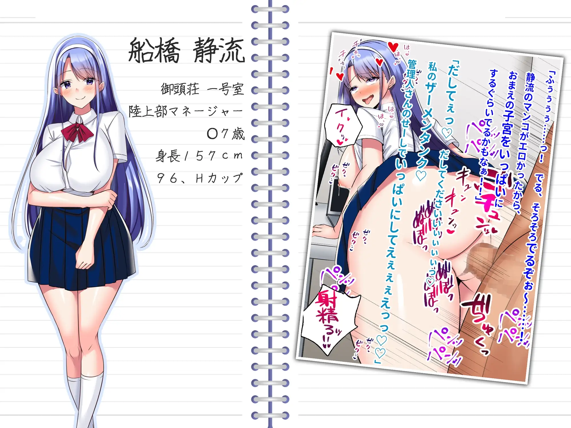 sub-image_4