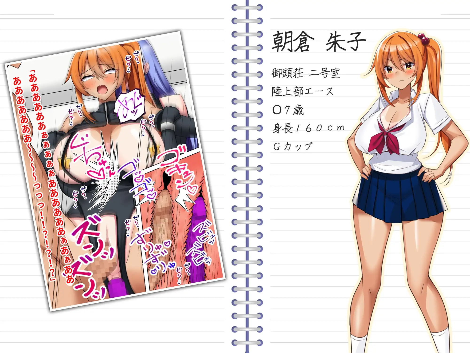 sub-image_5