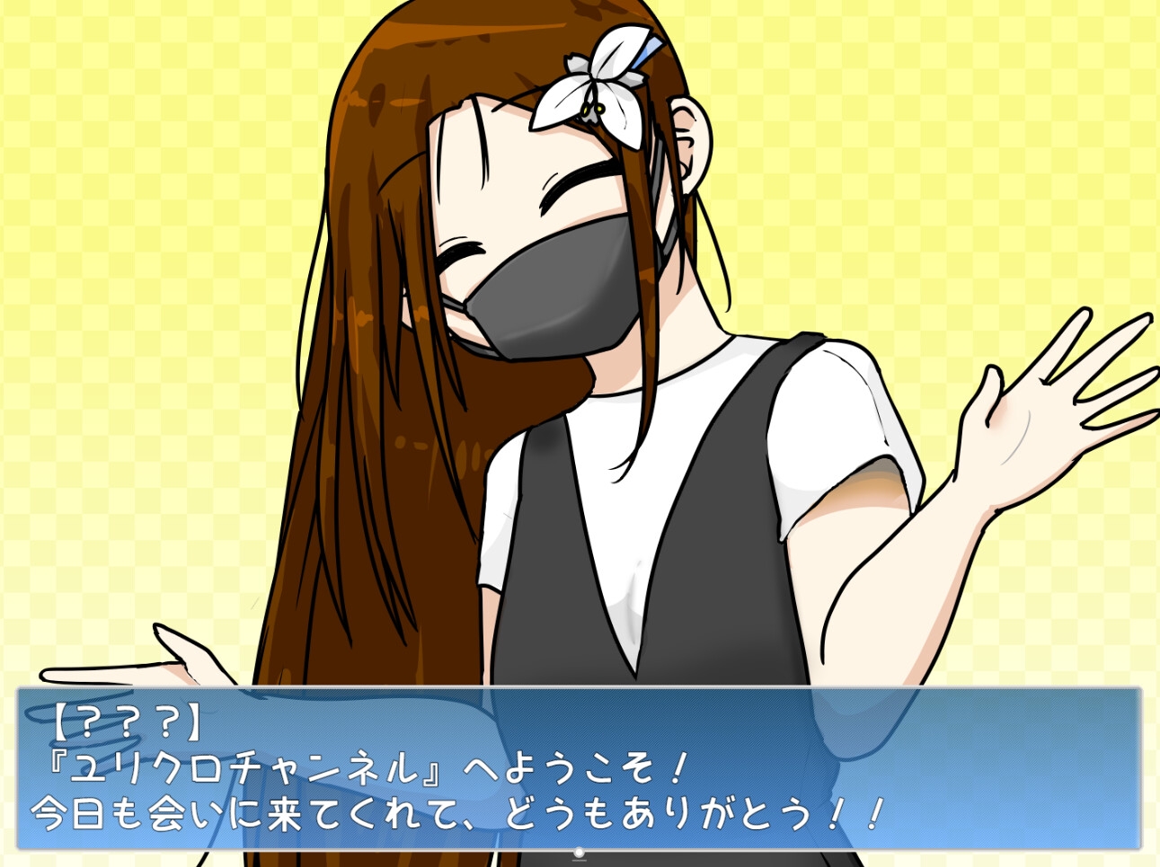 ユリとクローバー 画像1