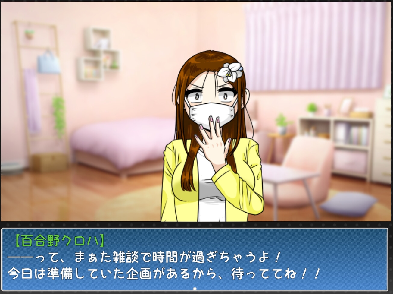 ユリとクローバー 画像3