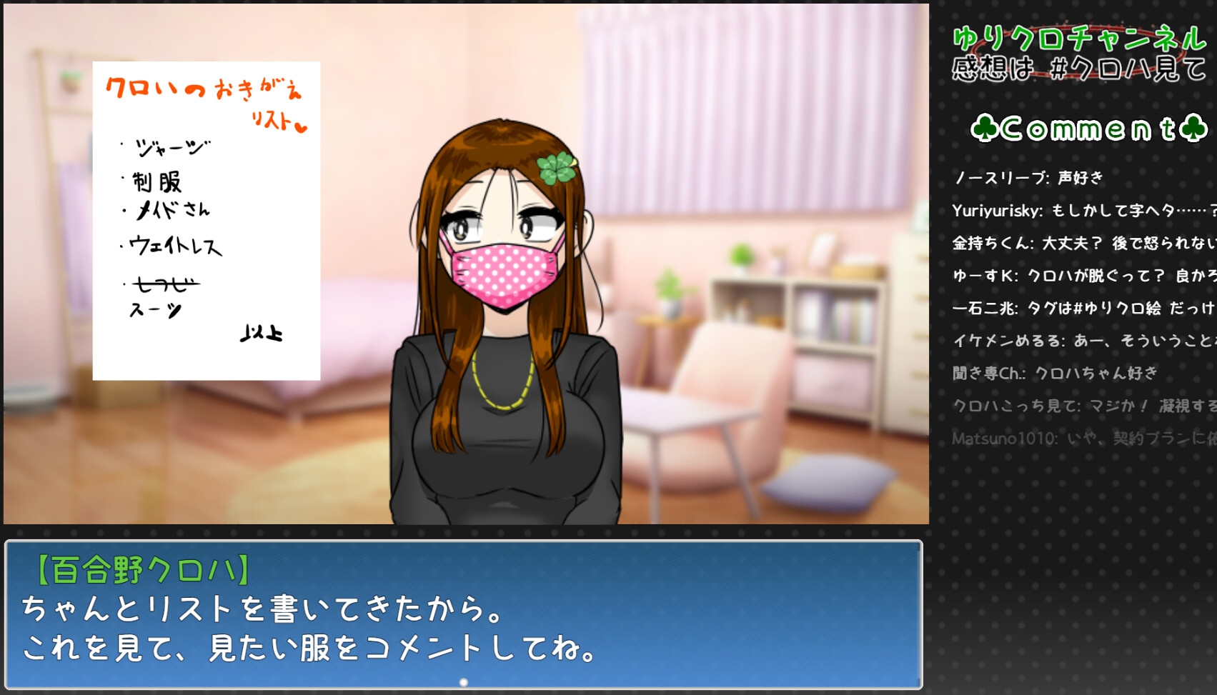 ユリとクローバー 画像5