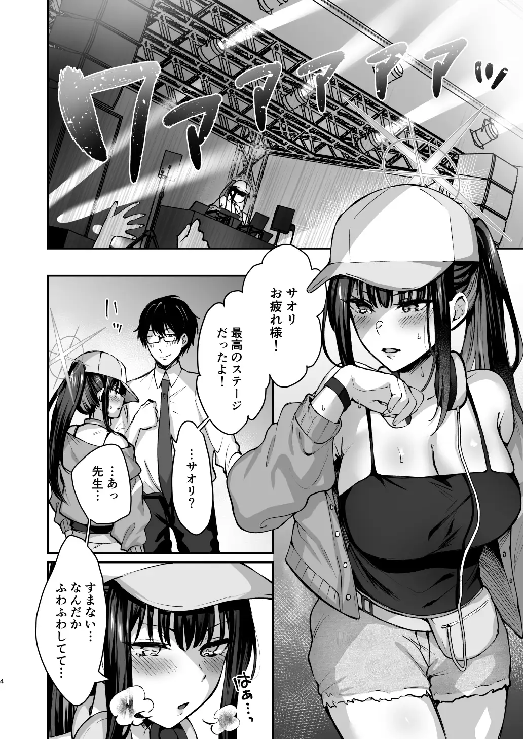 sub-image_0