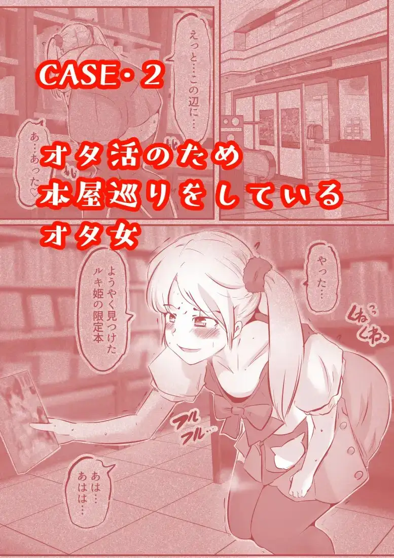 sub-image_2