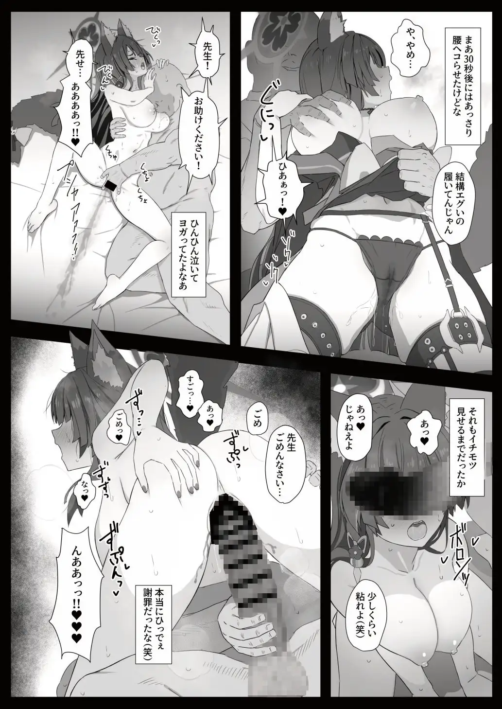 ピックアップ